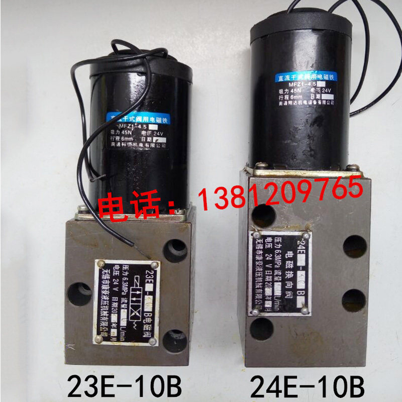 Solenoid valve 22E-10B 22E1-25BH 22E-63B 23E-10B 23E1-25B 23E-63B