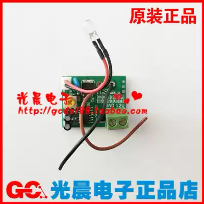 Sunshine magnetic lock YGS300 delay board Sunshine accessories