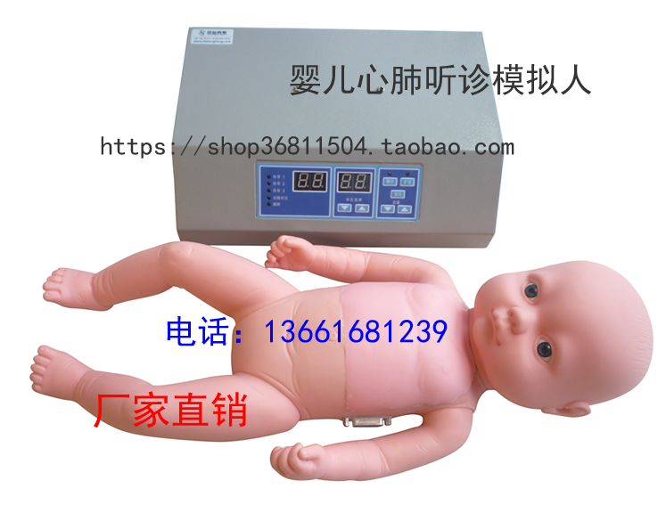 小儿心肺听诊微电脑模拟人，心肺触诊听诊模型人 新生儿听诊模型