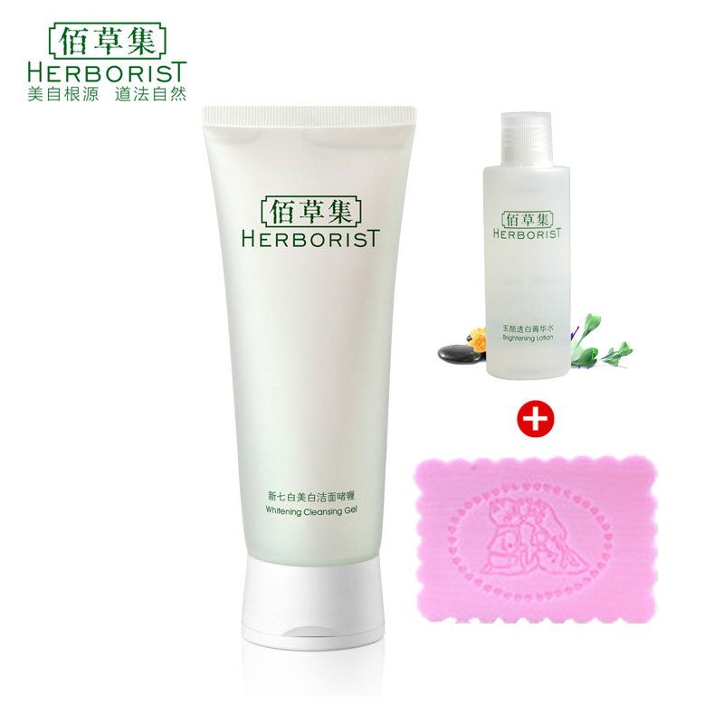 Herborist/佰草集新七白洁面啫喱120ml清洁男女洗面奶啫喱