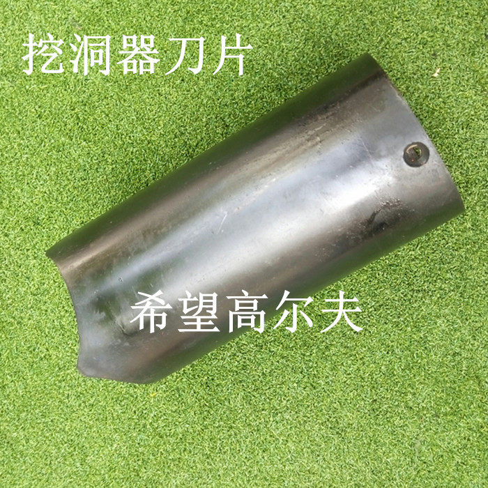 Dug Blade Foot Duger Blade Golf Green Cave Blade Manual Holter Opener Blade