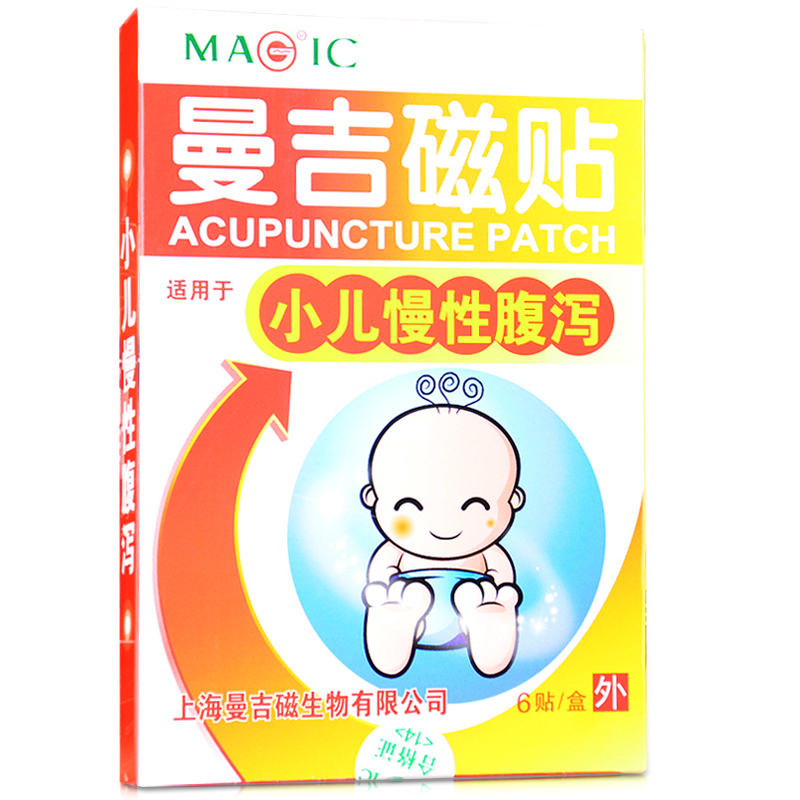MAGIC 曼吉磁贴 小儿慢性腹泻 6贴/盒 拉肚子磁疗贴 穴位贴