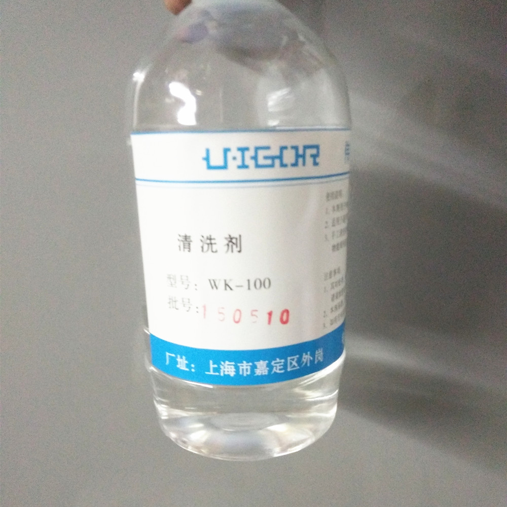 Soft solder welding welding agent washing welding furnace welding aid welding agent washing water 500ml