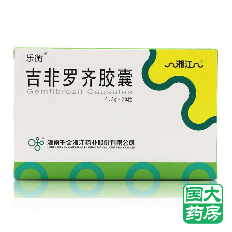湘江 吉非罗齐胶囊 0.3g*20粒/盒