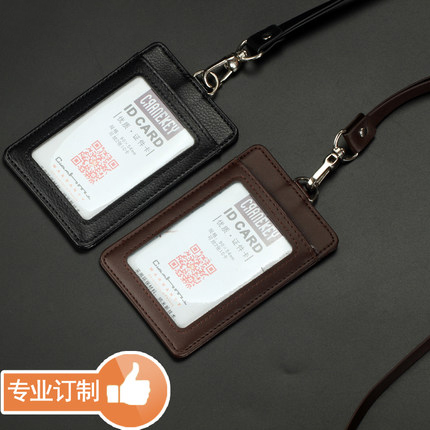 Real Leather Business Double work certificate documents sleeve Chest Card Chest Card bus ID card sleeve door Forbidden Card Bull Leather