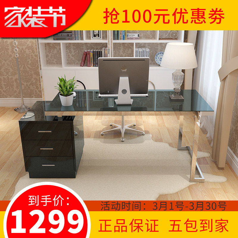 ���������е�����д��̨�칫��SZ108