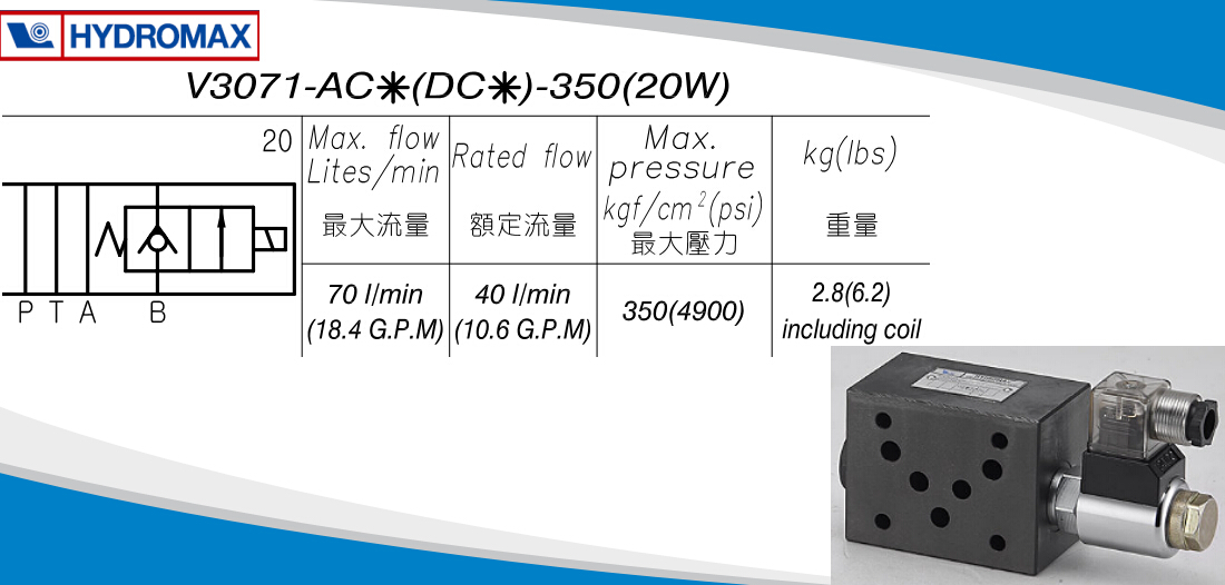 HYDROMAX solenoid valve V3071 24v Taiwan Xinhong original imported