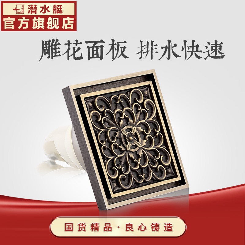 Ǳˮͧŷʽ����©QLTD50-10-DH