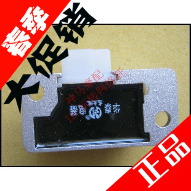 Locomotive accessories two-stroke Chongqing Shanye 80 CY80 rectifier voltage regulator silicon rectifier