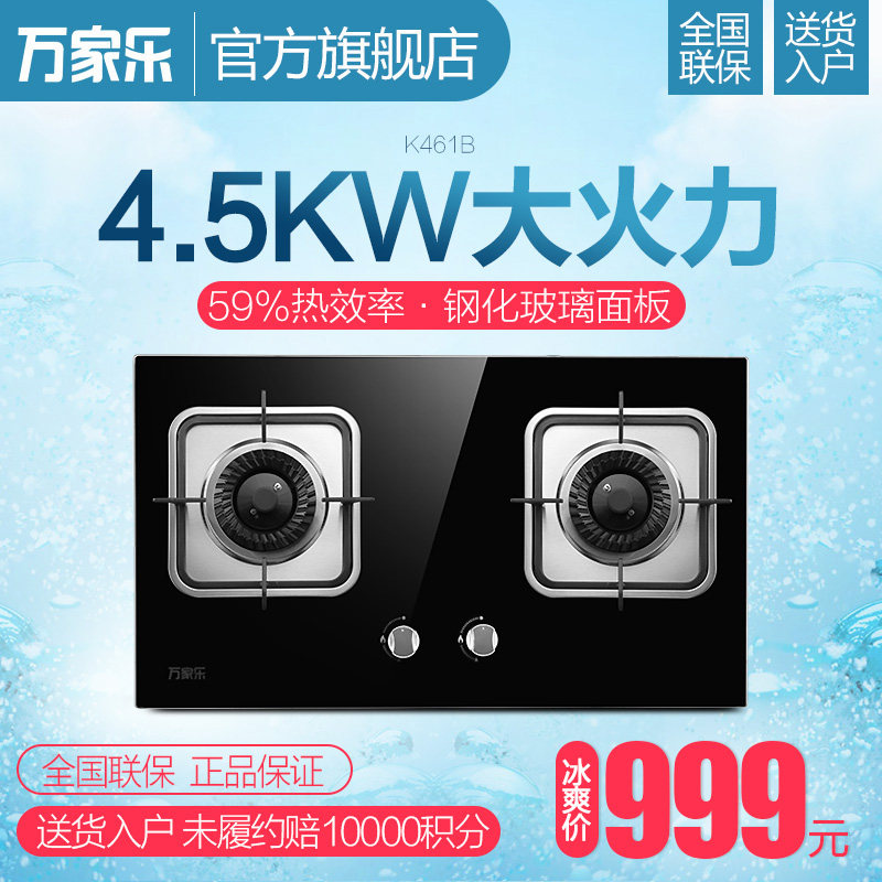 macro/ �����ȼ����k461b