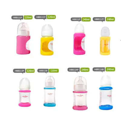 Music button heat-resistant glass wide diameter bottle anti-flatulence milk bottle with silicone heat insulation sleeve