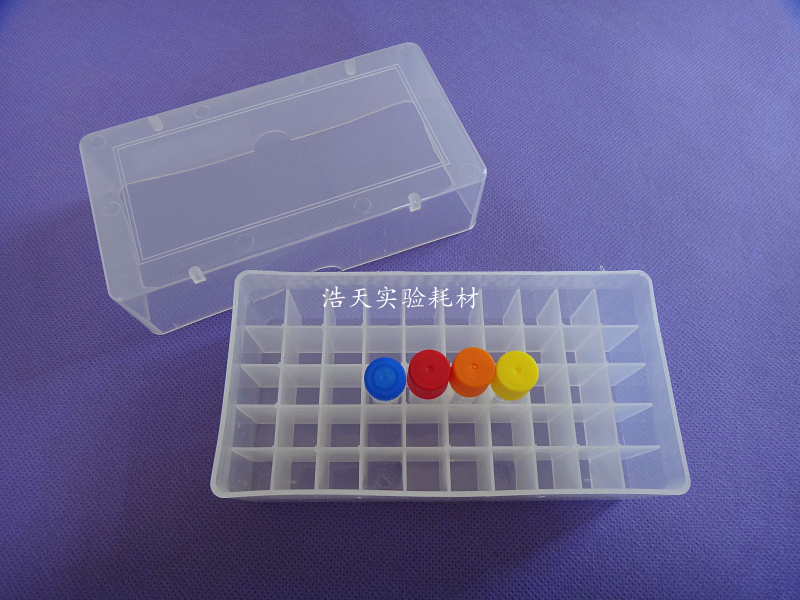 (Haotian Experiment) Experimental Consumables Domestic 1 5ml 1 8ml Freezing Tube Box (50 compartments)