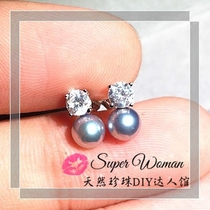 DIY natural pearl stud stud stud accessories 925 sterling silver platinum plated single zircon earrings CR21