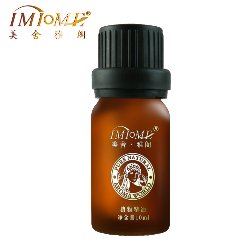 IMIOME/美舍·雅阁天竺葵单方精油10ml 调理肌肤香薰精油正品专卖