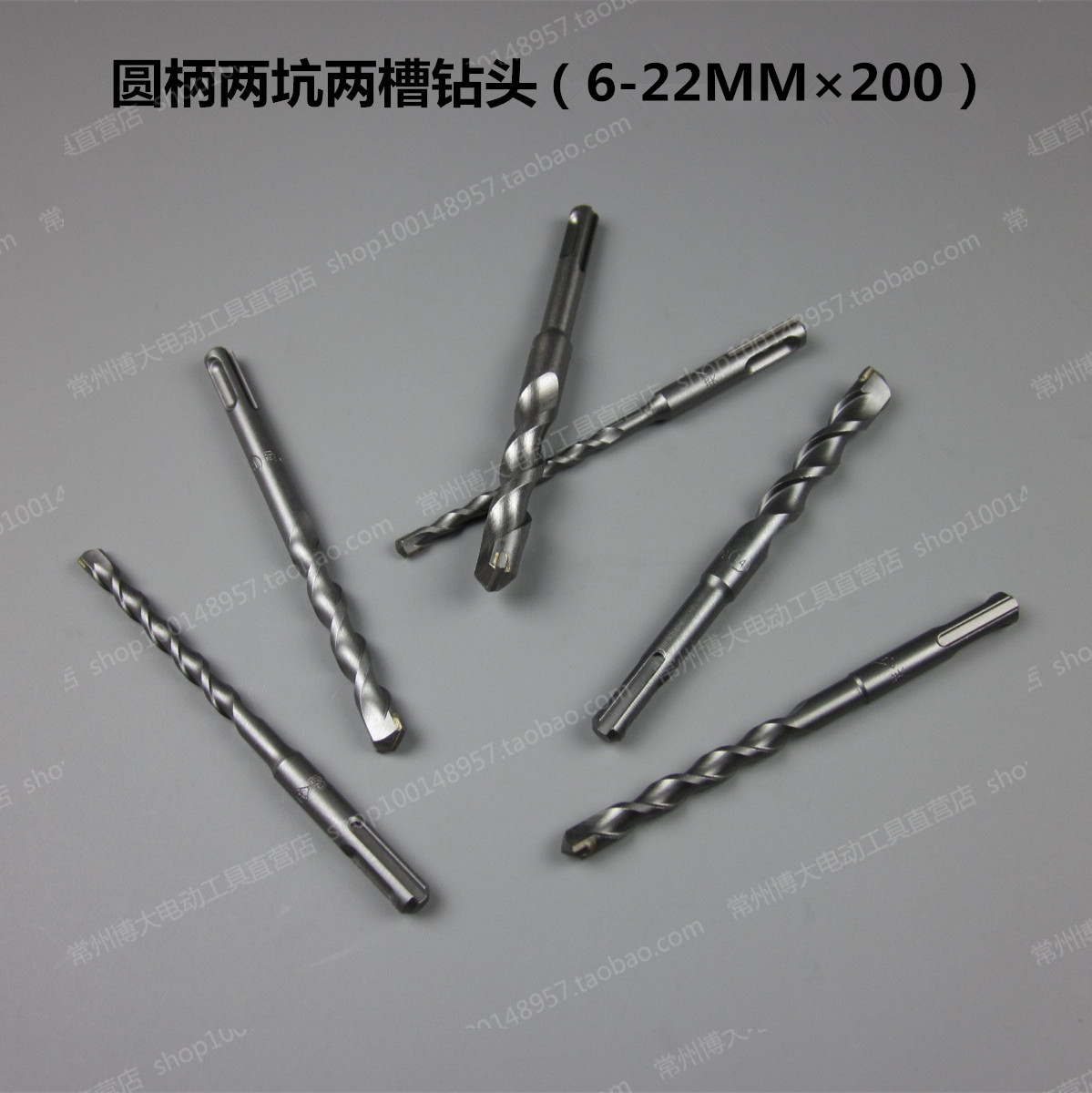 Two slots of two pits of Round Handle Impact Drilling Bit Concrete Wall Drilling 6-22mm 200MM