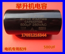 Promotional capacitor car lift lift special 500MFD250VAC single capacitor motor accessories