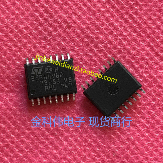 25P64V6P power chip IC SOP