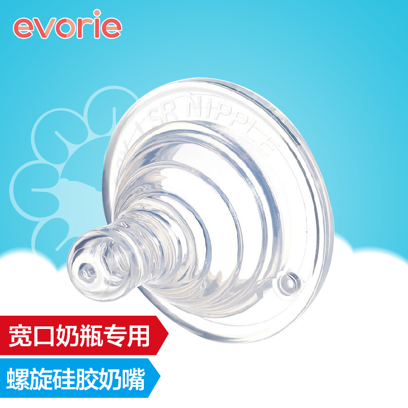 奶嘴爱得利奶嘴宽口径硅胶奶嘴单粒装B51 婴儿用品爱得利宽口奶嘴