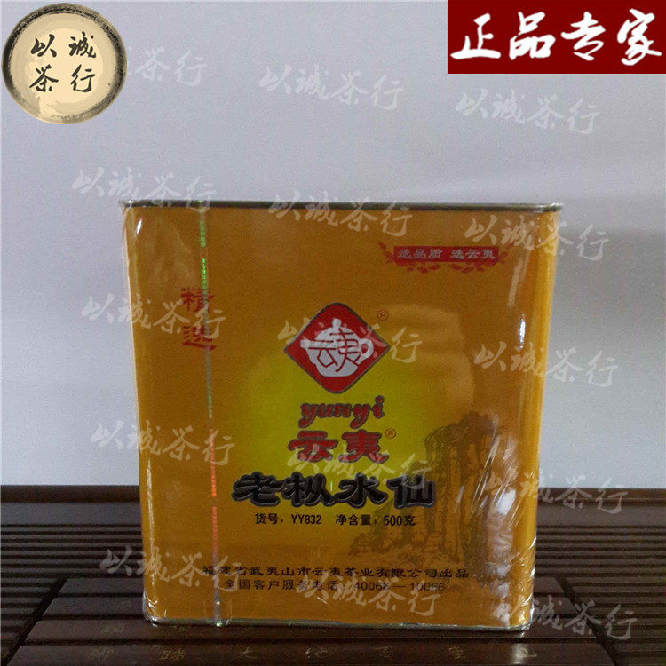 With Cheng Yunyi Aoh Shui Xian YY832 Terol 500g Wuyi Rock Tea Oolong Tea Workman Tea