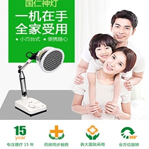 Knee physiotherapy instrument Home cervical spine shoulder rehabilitation instrument old cold leg roasting lamp knee joint pain massage instrument