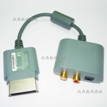 XBOX360 audio cable fiber optic adapter 5 1-channel output connector audio adapter slim universal original