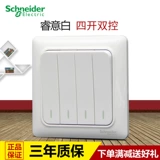 Переключатель, белая настенная световая панель