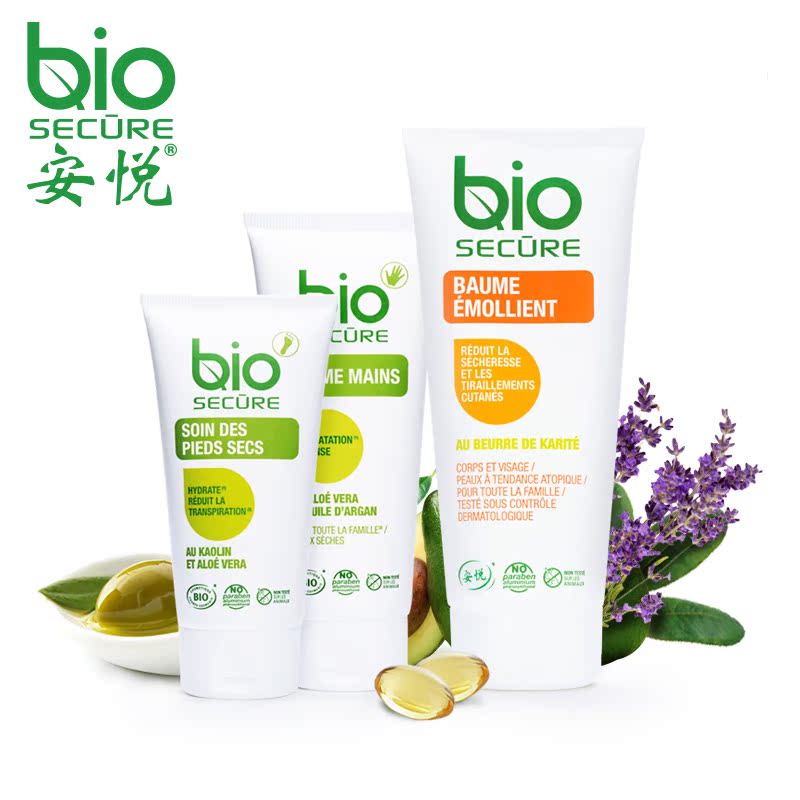 安悦法国进口护手霜100ml+弹肤乳200ml+足霜75ml