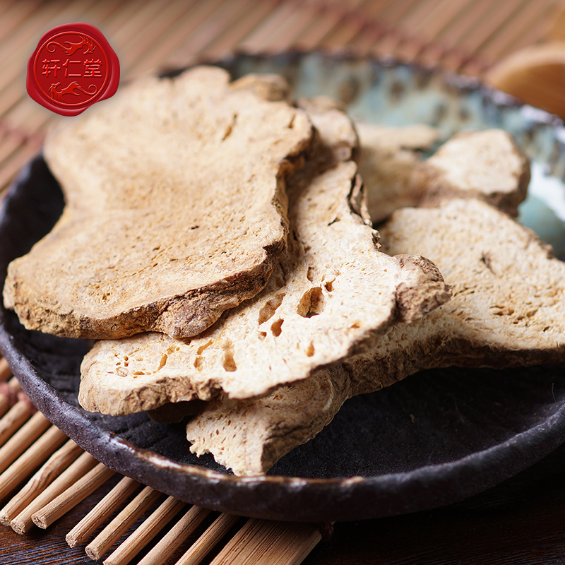 轩仁堂 50g中药材生白术可磨白术粉茯苓参苓白术散原料lj