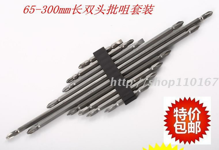Double head lengthened batch head set combination imported S2 steel electric screwdriver batch head cross word screwdriver head