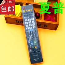 Sharp TV HD transparent silicone remote control invisible protection cover waterproof drop-proof cover
