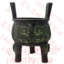 Bronze antique ornaments round tripod three-legged round Keding copper incense burner home decoration antique