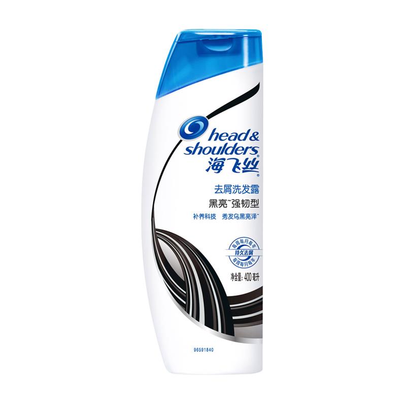 【天猫超市】海飞丝 洗发水/露去屑乌黑强韧型400ml