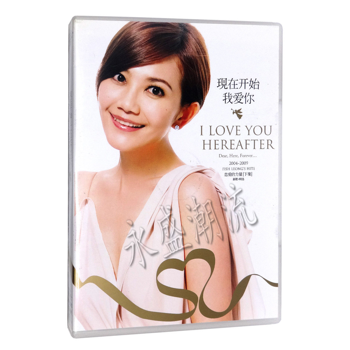 正版梁静茹 现在开始我爱你 历年精选2CD+1DVD+写真歌词册+验证卡