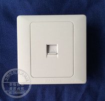 Qifan Simon Single Telephone Socket Panel Type 86