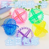 [Daily Specials] 10 магических шариков прачечной, чтобы дезактировать и ранить, мыть мяч, сильный стиральный мяч для стирки стирки