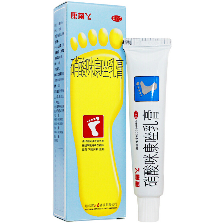 康角丫 硝酸咪康唑乳膏 15g/支 真菌感染 皮肤感染 手足癣
