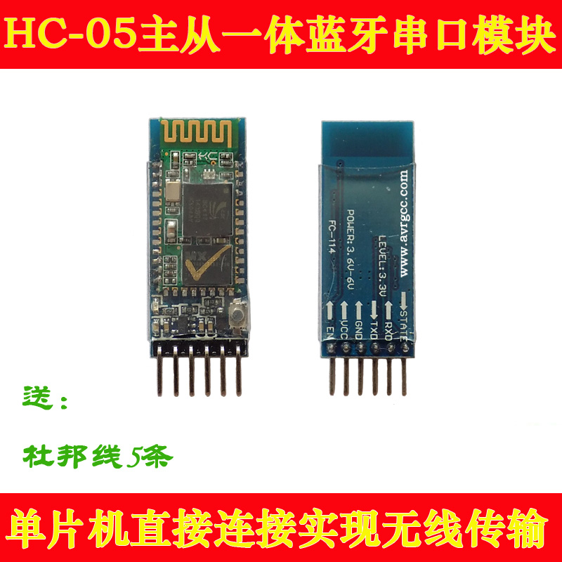 HC-05 master-slave integrated bluetooth module is on sale from stock Original high-quality chip with clear button