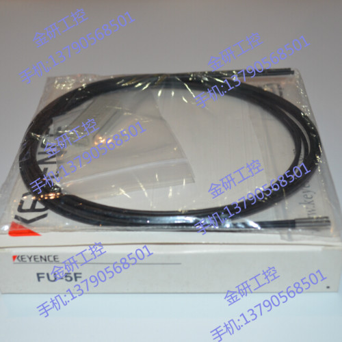 Supply KEYENCE Keen brand new FU-5F FU-5FZ diameter 3MM pairs of projectile fiber warranty two years-Taobao