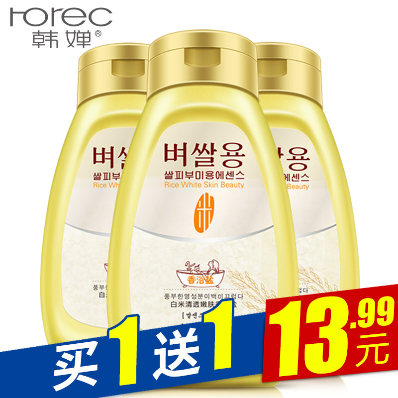 韩婵白米清透嫩肤香浴盐滋润去角质沐浴露后背深层清洁温和去鸡皮