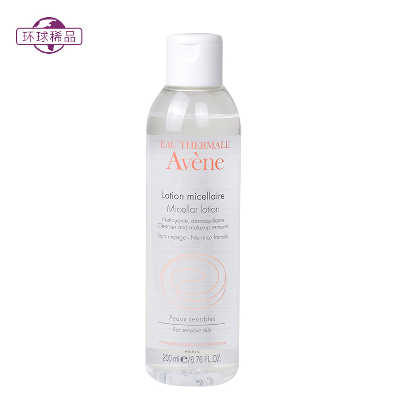 促销法国 Avene/雅漾舒润卸妆水卸妆液200ml温和不刺激正品包邮