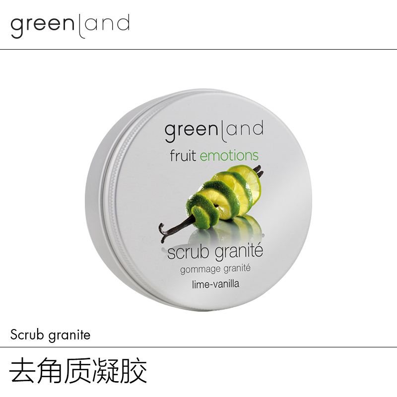Greenland去角质凝胶青柠香草补水保湿舒缓肌肤凝霜200ml荷兰进口