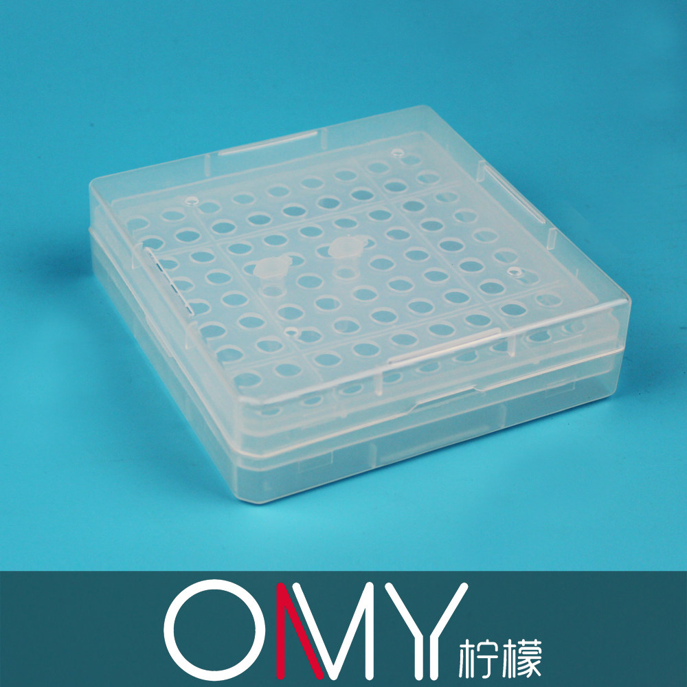 实验耗材 国产0.5ml 塑料离心管盒 81格