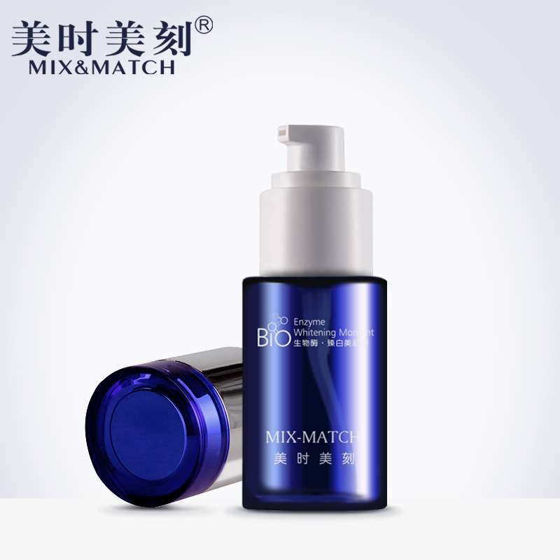 美时美刻 焕采柔皙露30ml补水保湿精华提亮肤色去黄气精华液正品