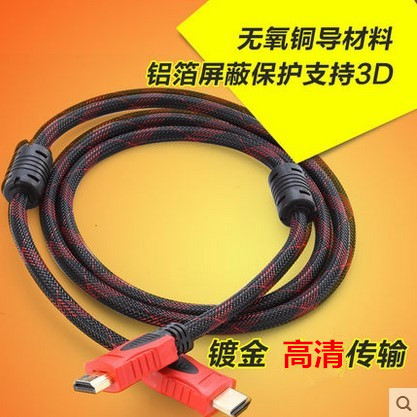 hdmi HD cable 3 5 10 15 20 25 30m computer set-top box TV video data cable
