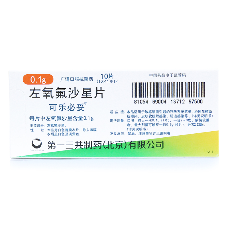 可乐必妥 可乐必妥 左氧氟沙星片 0.1g*10片/盒