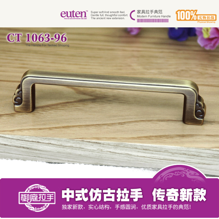 (Yard) bookcase overall cupboard drawer handle cabinet door handle yellow ancient bronze original design personality antique handle