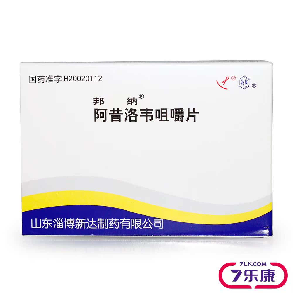 邦纳 邦纳 阿昔洛韦咀嚼片 0.4g*10片/盒