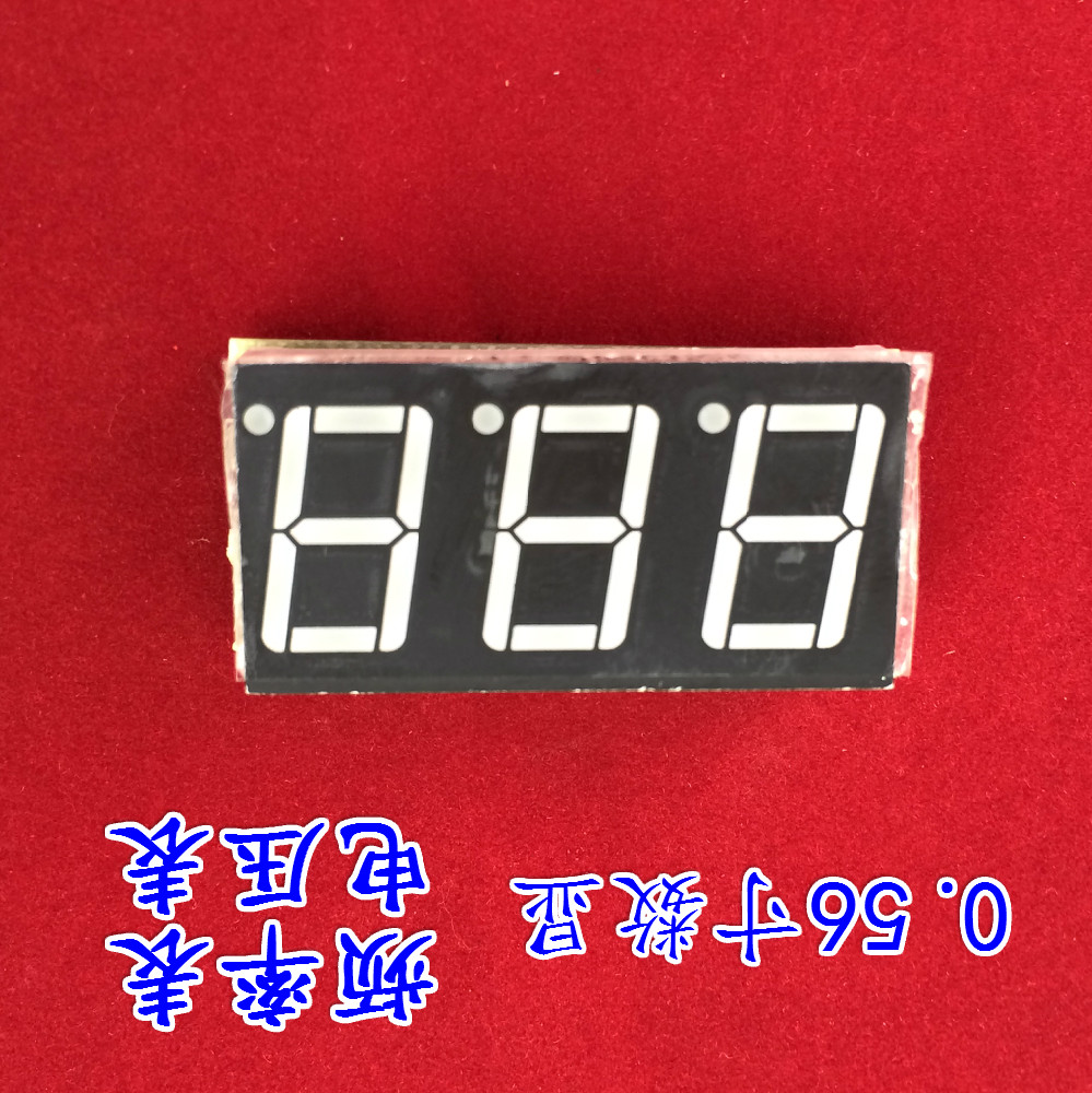 数显电压表表头频率表表头二线三线直流数字 0.56寸 逆变器配件