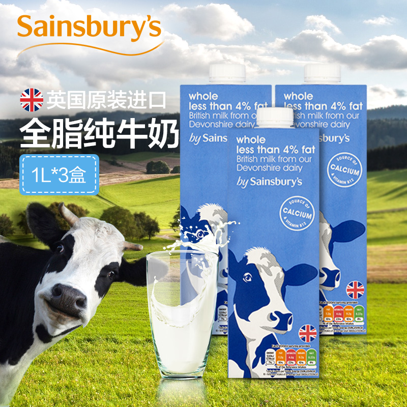 英佰瑞 UHT纯牛奶高温灭菌全脂1L*3盒Sainsburys03b