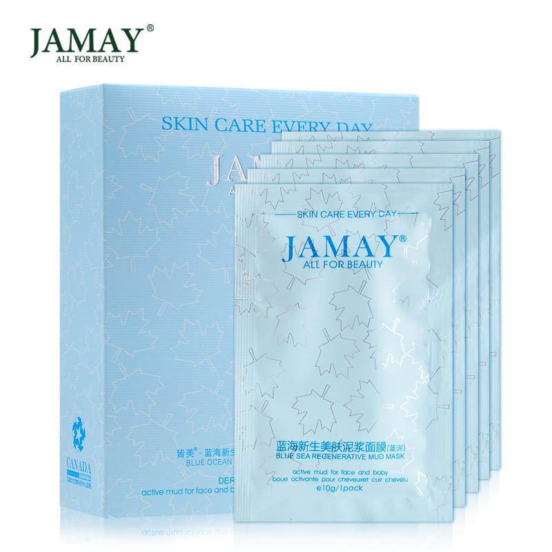 jamay皆美 蓝海新生美肌泥浆面膜旅行装200g补水保湿提亮肤色正品